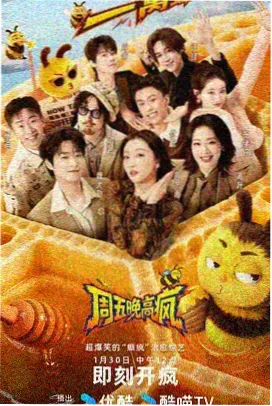 放学后的修理铺漫画封面